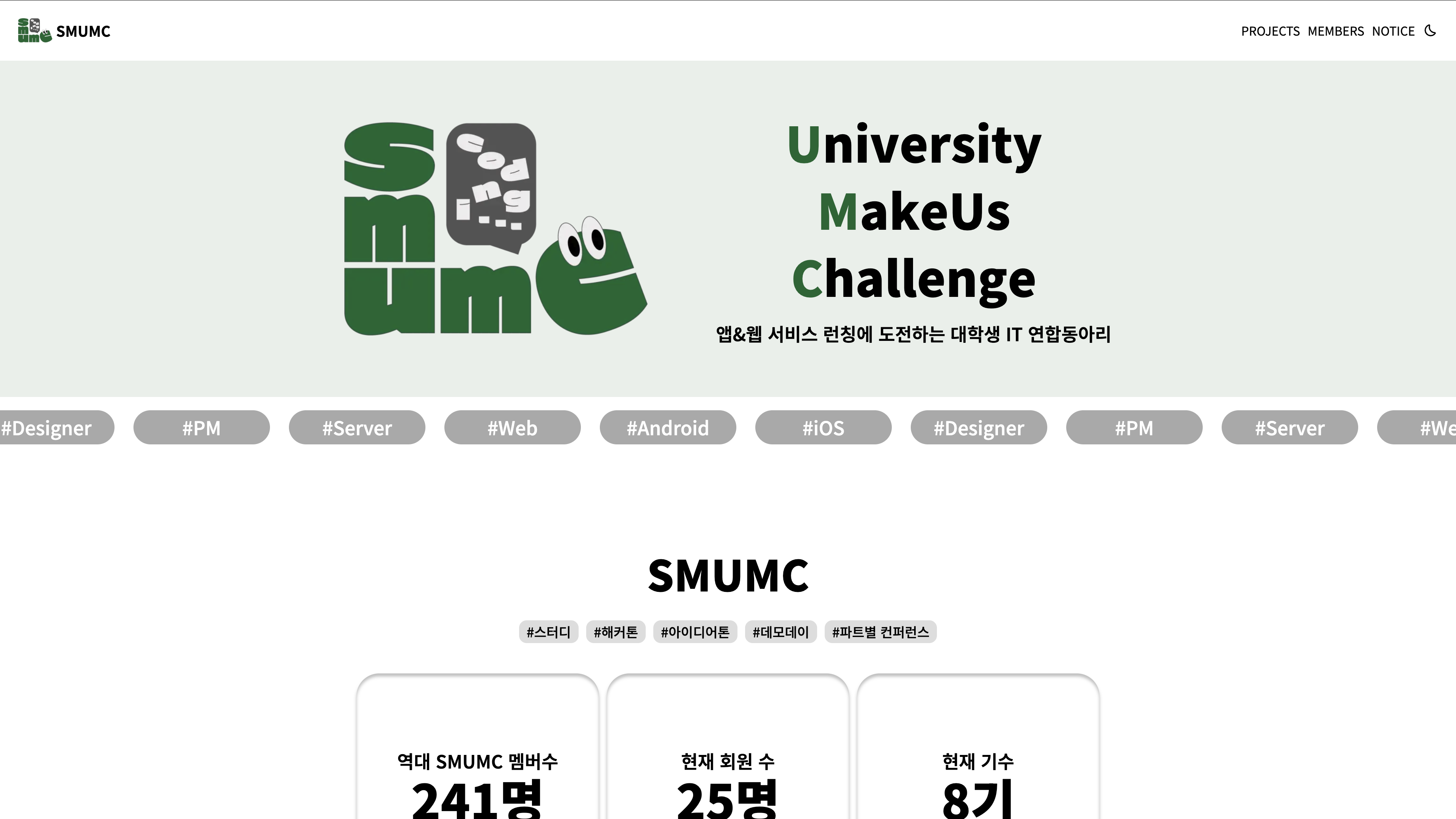 SMUMC Web preview